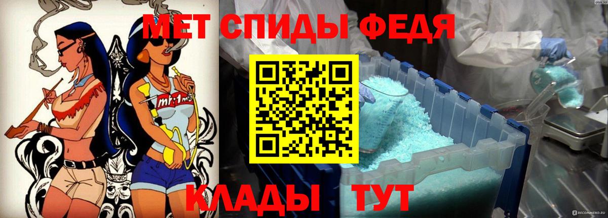 Amphetamine  Амфетамин 98%  Вход с VPN  Ейск 