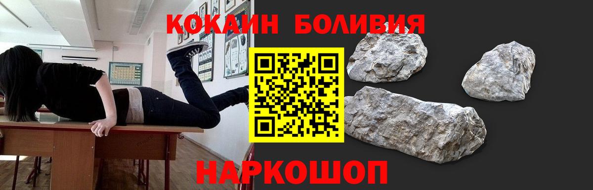 Кокаин Эквадор Ейск
