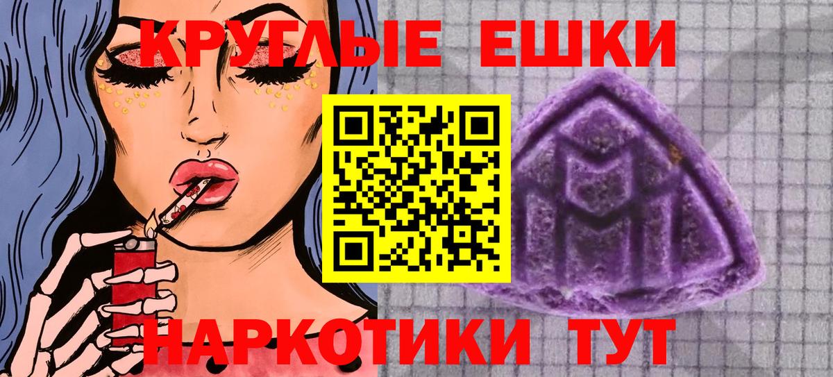 Ecstasy VHQ  Экстази таблы  Ейск  Ecstasy  Вход с VPN 
