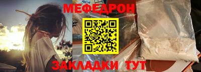 соль ск Краснознаменск
