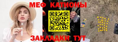 герыч Краснокаменск