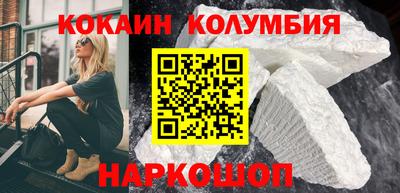 соль ск Краснознаменск