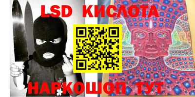 соль ск Краснознаменск