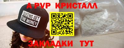 соль ск Краснознаменск