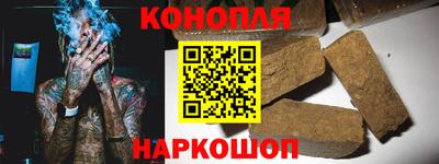 соль ск Краснознаменск