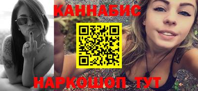 соль ск Краснознаменск