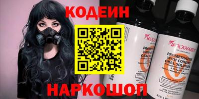 СК Краснодар