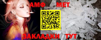 соль ск Краснознаменск