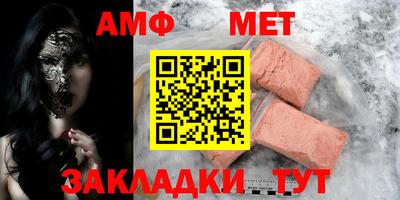 соль ск Краснознаменск