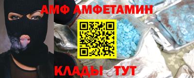 соль ск Краснознаменск