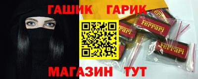 СК Краснодар