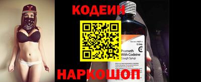 соль ск Краснознаменск