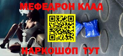соль ск Краснознаменск