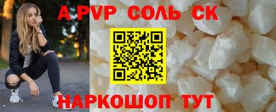 СК Краснодар