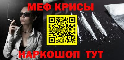 соль ск Краснознаменск