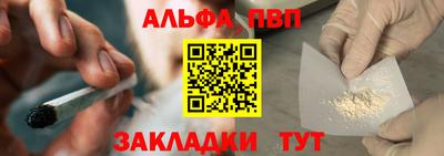 герыч Краснокаменск