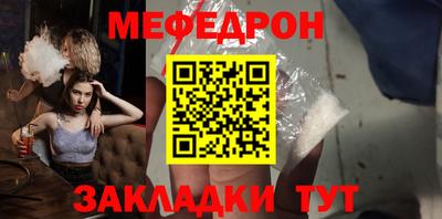 герыч Краснокаменск