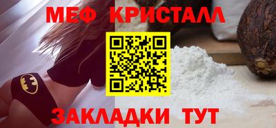 СК Краснодар