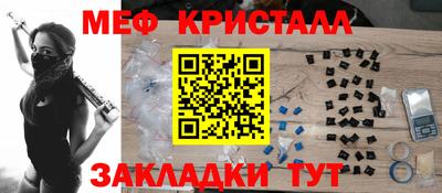 соль ск Краснознаменск