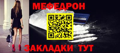 герыч Краснокаменск