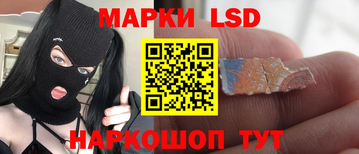 Ейск  hydra tor  Вход с VPN  Лсд 25 экстази ecstasy  LSD-25 экстази ecstasy 