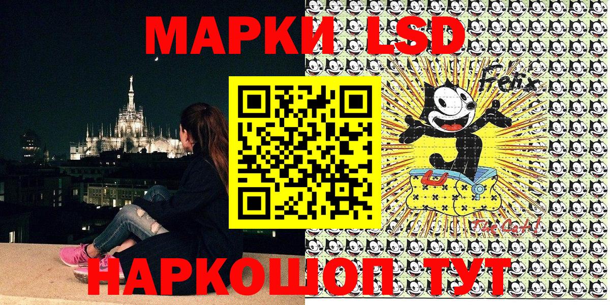 Ейск  Марки N-bome 1500мкг  сколько стоит  Вход с VPN 