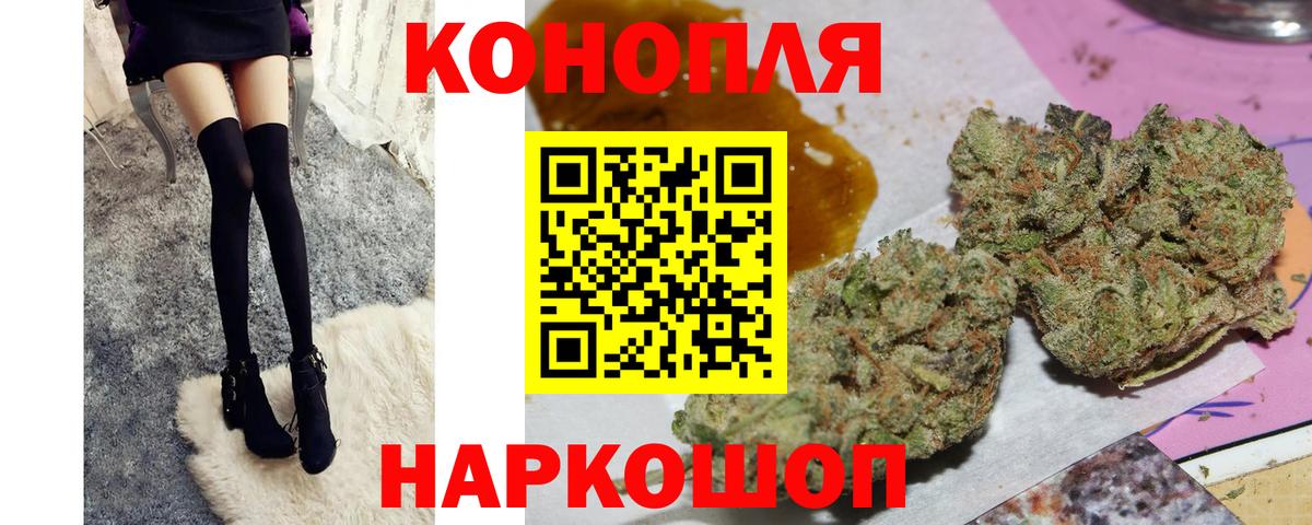 Ейск  Шишки марихуана VHQ  Марихуана Ganja  Каннабис LSD WEED  Вход с VPN 